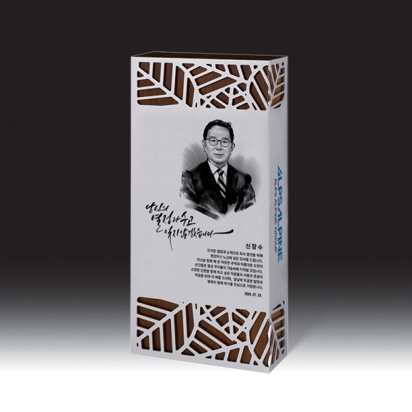 우드금속 상패 HB-8017